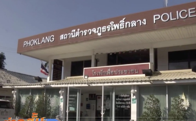 ออกหมายเรียกนักศึกษาแพทย์ฆ่าสุนัข