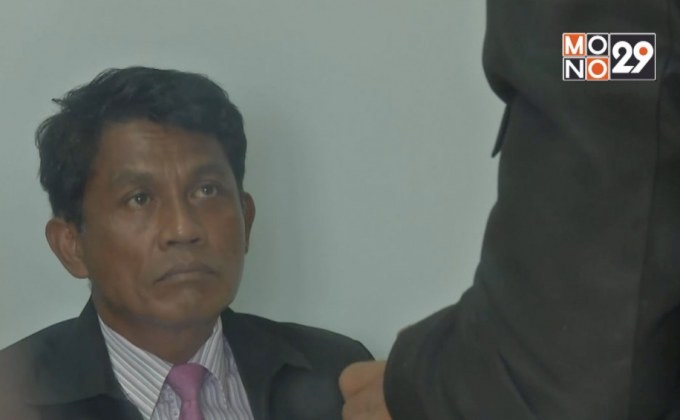 เร่งสอบสวนคดีปลอมวุฒิ กศน.เมืองยะลา