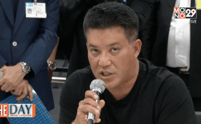 เกาะติดสถานการณ์!!  ปัญหานกแอร์