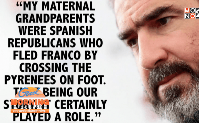 “คันโตน่า” พร้อมหาบ้านให้ผู้ลี้ภัยสงครามพักพิง