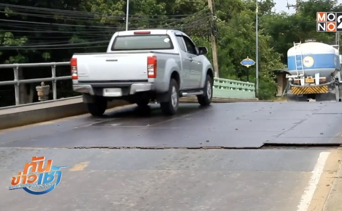 ชาวปทุมธานี วอนซ่อมสะพานข้ามคลองชำรุดแรมปี