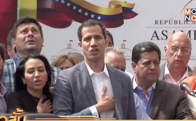 ประธานสภาเวเนซุเอลาถูกตำรวจควบคุมตัวชั่วคราว