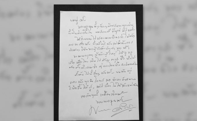 “ปู พงษ์สิทธิ์” ไม่เอาเรื่องทหารชักปืนขู่