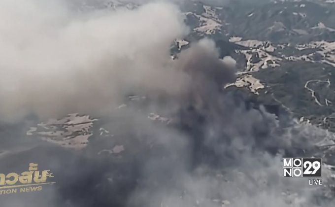 เจ้าหน้าที่เร่งดับไฟป่าในสหรัฐฯ ที่ลุกลามกว่า 540,000 ไร่