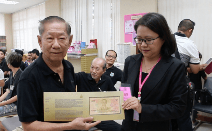เปิดแลกธนบัตร ร.9 รอบสุดท้าย 9 พ.ย.นี้