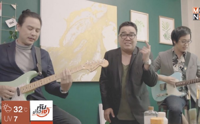 3 หนุ่ม “ละมุนแบนด์” กับซิงเกิ้ลแรกที่มีชื่อว่า “Pastel”