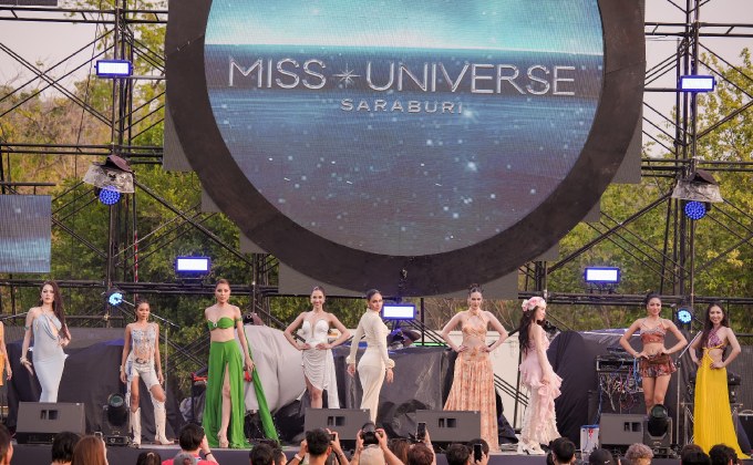 “MUTสระบุรี” เปิดตัวผู้เข้าประกวดสะเทือนบัลลังก์หวังชิงมงกุฎ “มิสยูนิเวิร์ส” เท่านั้น