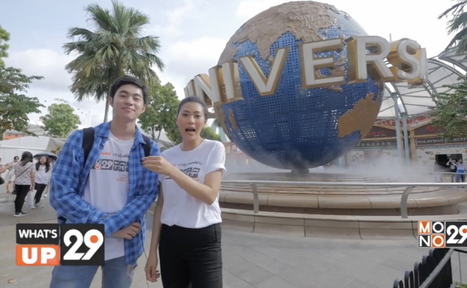 MONO29 ยกทัพความสนุก พาผู้โชคดีตะลุยสิงคโปร์กับกิจกรรม “Mono29 Trip เซ็นโตซ่า เกาะมหาสนุก”