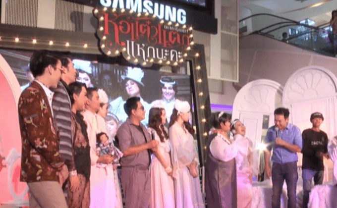 ภ.หอแต๋วแตก แหกนะคะ จัดฉายรอบปฐมทัศน์