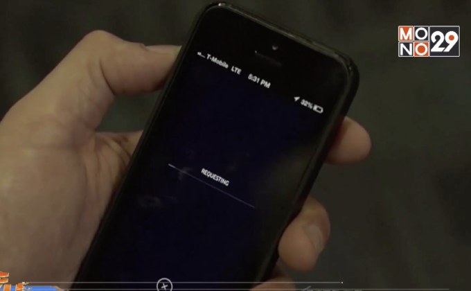 อูเบอร์จ่ายเงินให้แฮกเกอร์ผ่านโปรแกรม bug bounty