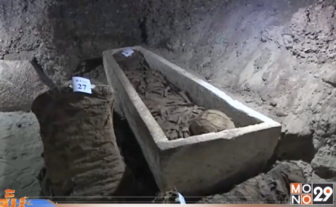 อียิปต์ขุดพบมัมมี่ 17 ศพ