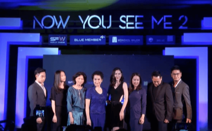 “Now You See Me 2”  จัดฉายรอบ Thailand Premiere