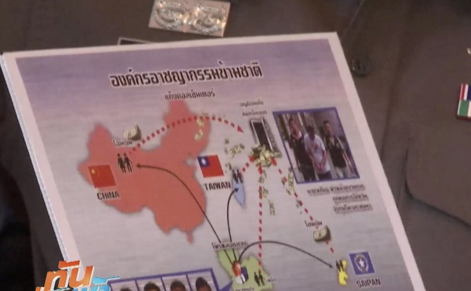 ทลายแก๊งคอลเซ็นเตอร์ หลอกชาวไต้หวันโอนเงิน