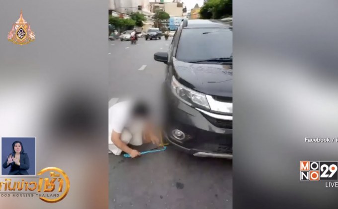 สาวหัวร้อนเลื่อยกุญแจ หลังถูกล็อคล้อ