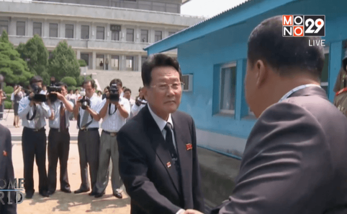 เกาหลีใต้ส่งตัวชาวประมงคืนเกาหลีเหนือ