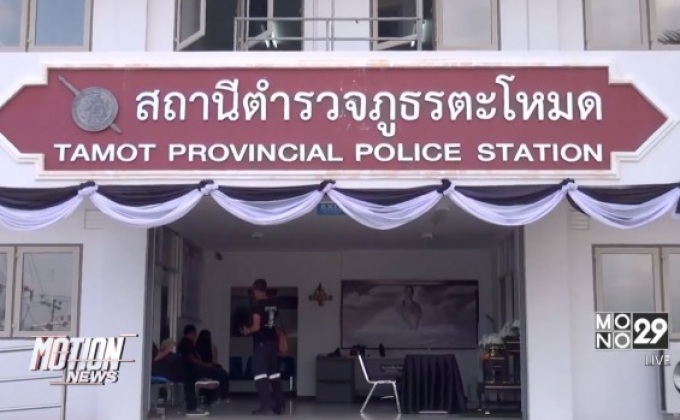 บุคคลในคลิปตำรวจยัดยาเข้าให้ปากคำ 