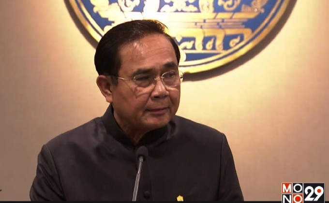 นายกฯ สั่งสอบเหตุวิสามัญฯ หนุ่มลาหู่