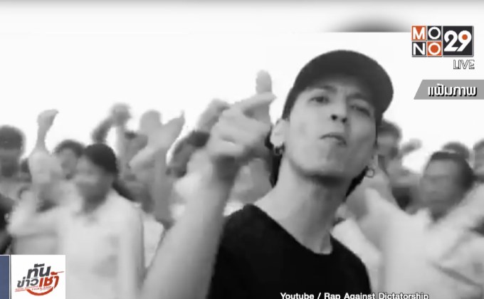 นักกฎหมาย ระบุเพลง”ประเทศกูมี” เสนอเรื่องจริงในสังคมไทย