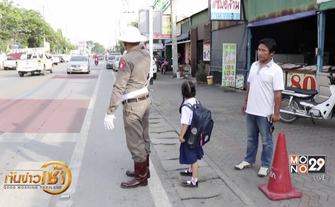 ชื่นชมอาสาจราจร แต่งชุดตำรวจโบราณ ช่วยเด็กข้ามถนน