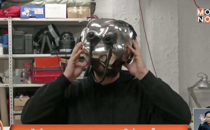 เยอรมนีสร้างหมวกมุมมองแบบแมลงและสัตว์ขนาดเล็ก