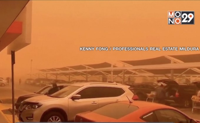 ไฟป่าออสเตรเลียลุกลามทั่วประเทศ