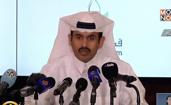 กาตาร์ออกจาก OPEC มีผลอย่างเป็นทางการแล้ว