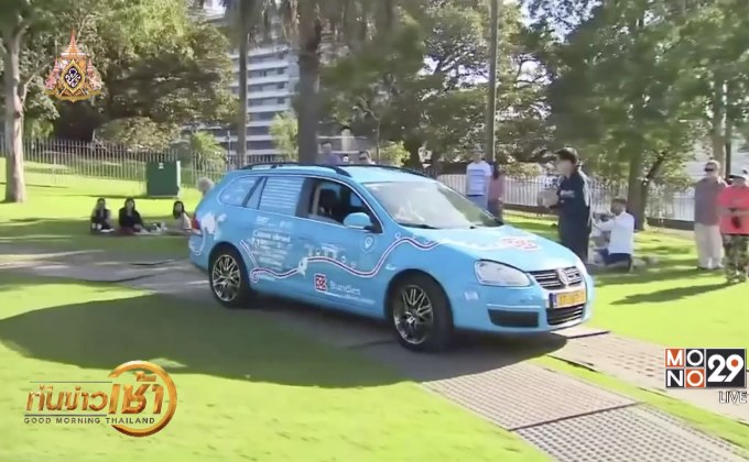 ชาวเนเธอร์แลนด์เดินทางรอบโลกด้วยรถยนต์ไฟฟ้า