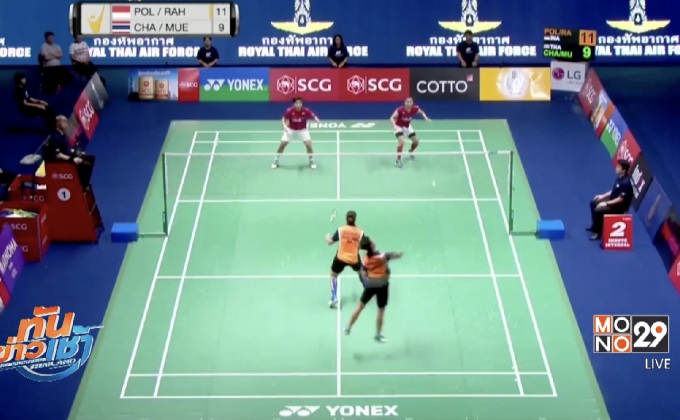 “เมย์” บด “น้องครีม” คว้าแชมป์ไทยแลนด์ โอเพ่น 2017