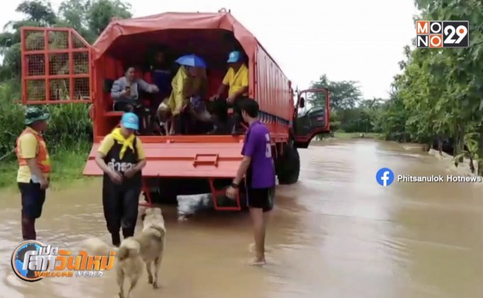 ชื่นชมตำรวจจิตอาสา ช่วยน้องหมาฝ่ากระแสน้ำท่วม