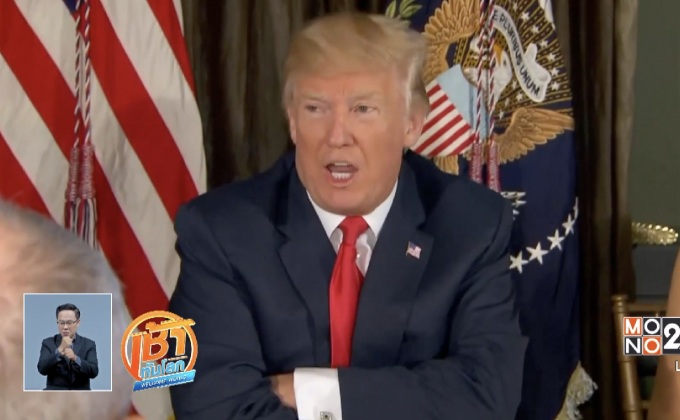 สหรัฐฯ ไม่หวั่นเกาหลีเหนือขู่โจมตีเกาะกวม