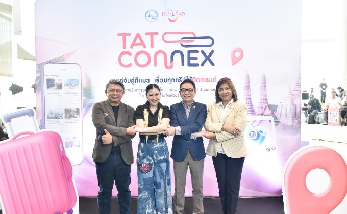 ททท. เปิดตัว TAT Connex Creator Challenge เที่ยวไทยให้ Connex ชวนอินฟลูเอนเซอร์ร่วมโปรโมตท่องเที่ยวไทยชิงรางวัล