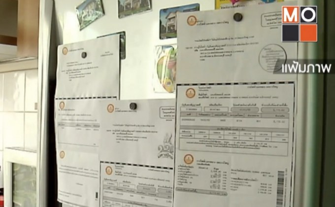 25 มี.ค.นี้ เปิดลงทะเบียน รับเงินคืนค่ามิเตอร์ไฟฟ้า