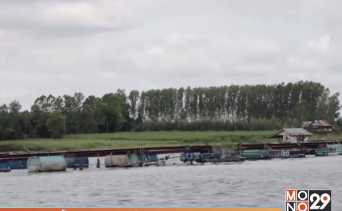 ช่วยเหลือผู้เลี้ยงปลากระชัง ในจ.กาฬสินธุ์