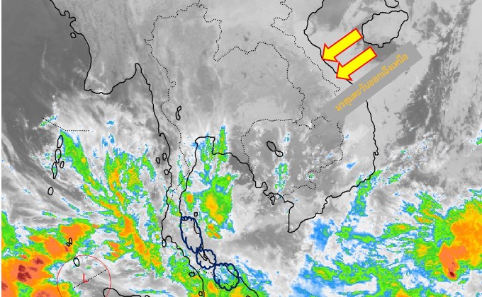 ประเทศไทยตอนบนมีอากาศเย็น-หนาว / ภาคใต้ตอนล่างมีฝนตกหนักบางแห่ง คลื่นลมแรง