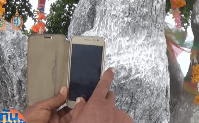 ใช้โทรศัพท์หาเลขเด็ด เหมือนตามล่า “โปเกมอน โก”