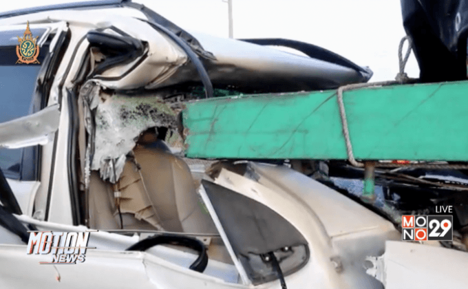 รถยนต์ชนท้ายรถบรรทุกพ่วงบาดเจ็บ