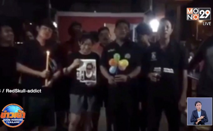 โอละพ่อ! อบต.จัดงานวันเกิดให้สมาชิก