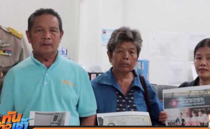 ญาติโล่งอก “น้องมิน” พ้นขีดอันตรายแล้ว