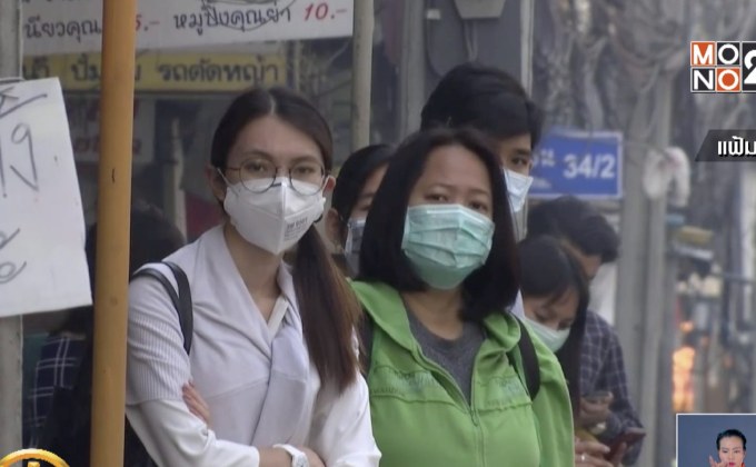 เตือนผู้ป่วยภูมิแพ้ เสี่ยงรับฝุ่นPM2.5 กระตุ้นโรคกำเริบ