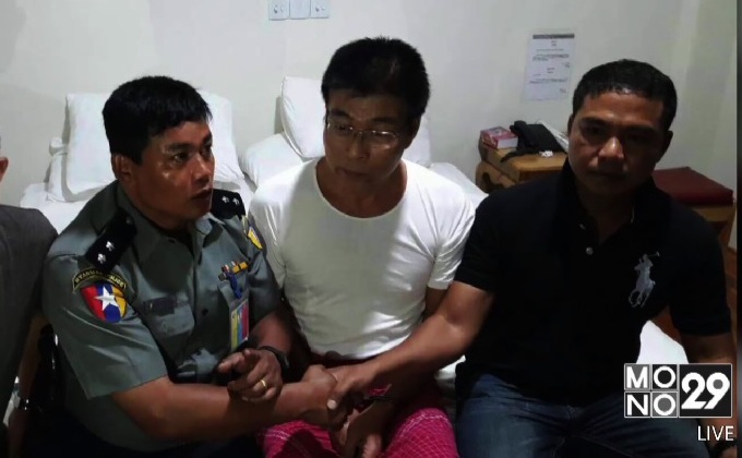 ตำรวจยืนยันจับตัว พ.ต.อ.นพ.สุพัฒน์ ได้แล้ว