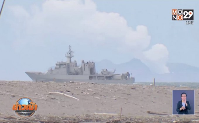 เสียชีวิตแล้ว 18 ราย เหตุภูเขาไฟนิวซีแลนด์