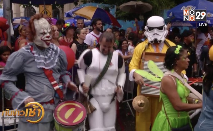 งานสังสรรค์ธีมซูเปอร์ฮีโร่ในบราซิล