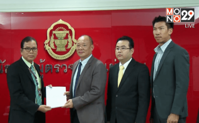 สอบปมรับรองแต่งตั้งคณะกรรมการลอนเทนนิสฯ