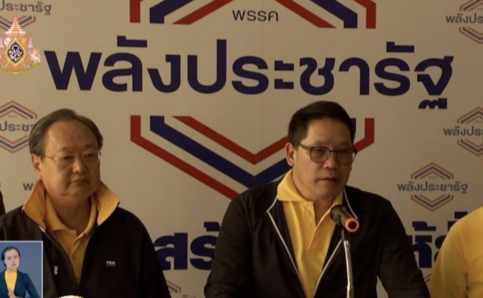 พปชร.ไม่ตั้งเงื่อนไข “ประวิตร-อนุพงษ์” ร่วมรัฐบาล