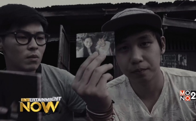 มือปราบสัมภเวสี: The Lost Case