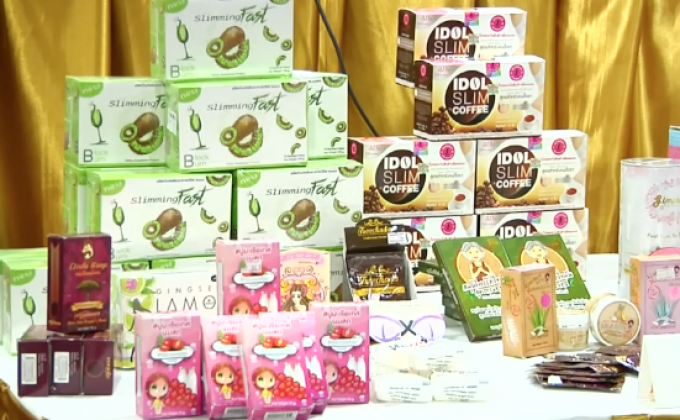 ​ตรวจเข้มโรงงานผลิตเครื่องสำอางภาคใต้