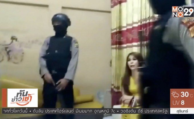 กลุ่มสิทธิมนุษยชนวิจารณ์ตำรวจอินโดฯ บุกจับ LGBT
