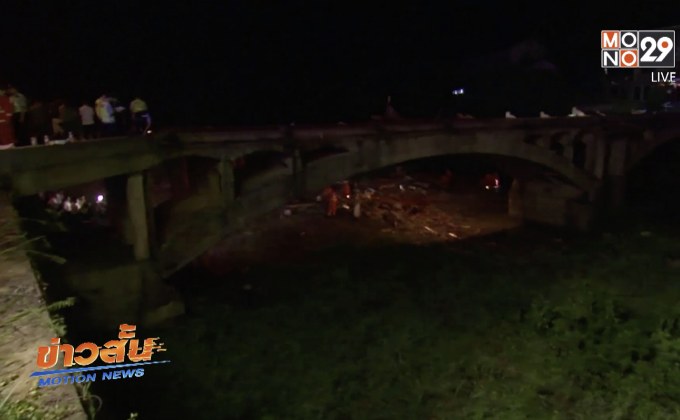 สะพานถล่มในจีนมีผู้เสียชีวิต 8 ราย