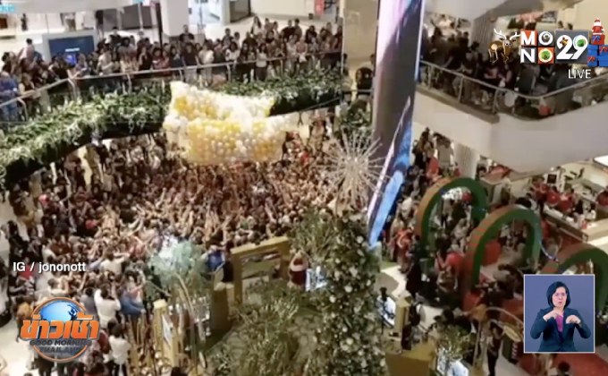 ขาช้อปออสชี่แย่งบัตรกำนัลฉลองคริสต์มาส