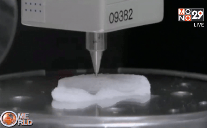 FDA อนุมัติยาจากเครื่องพิมพ์ 3 มิติตัวแรก